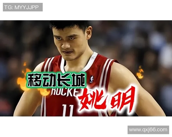 徐利民与姚明的篮球传奇之路：从师徒情深到共同推动中国篮球发展