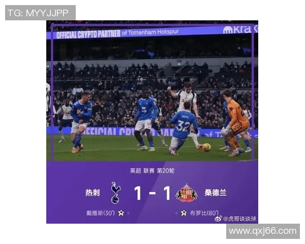 意甲激战切尔西险胜曼城点球大战引爆全场激情时刻回顾